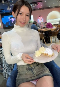 เปิดวาร์ป Yukina