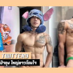 เปิดวาร์ป First Praphat @semenx นายแบบเป้าตุง ใหญ่ยาวโดนใจ