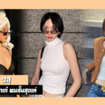 lexwasuwasu วาร์ป เล็ก วสุ นางแบบหน้าเก๋ คนสนิท นิกกี้ณฉัตร