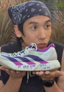 เต เตธนันท์